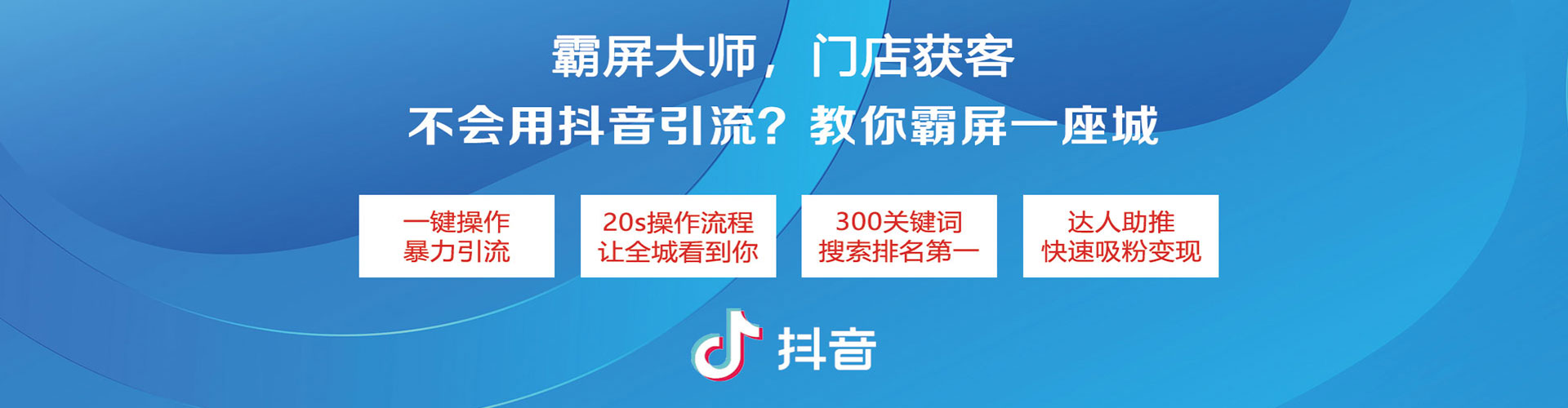 南京百度信息流