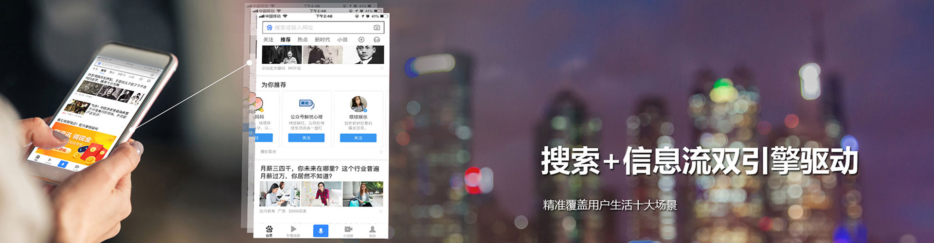 南京百度sem